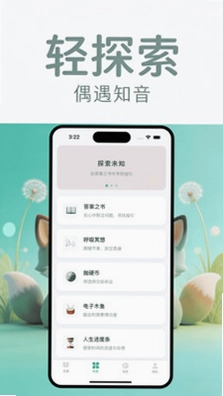 灵犀传书预览图