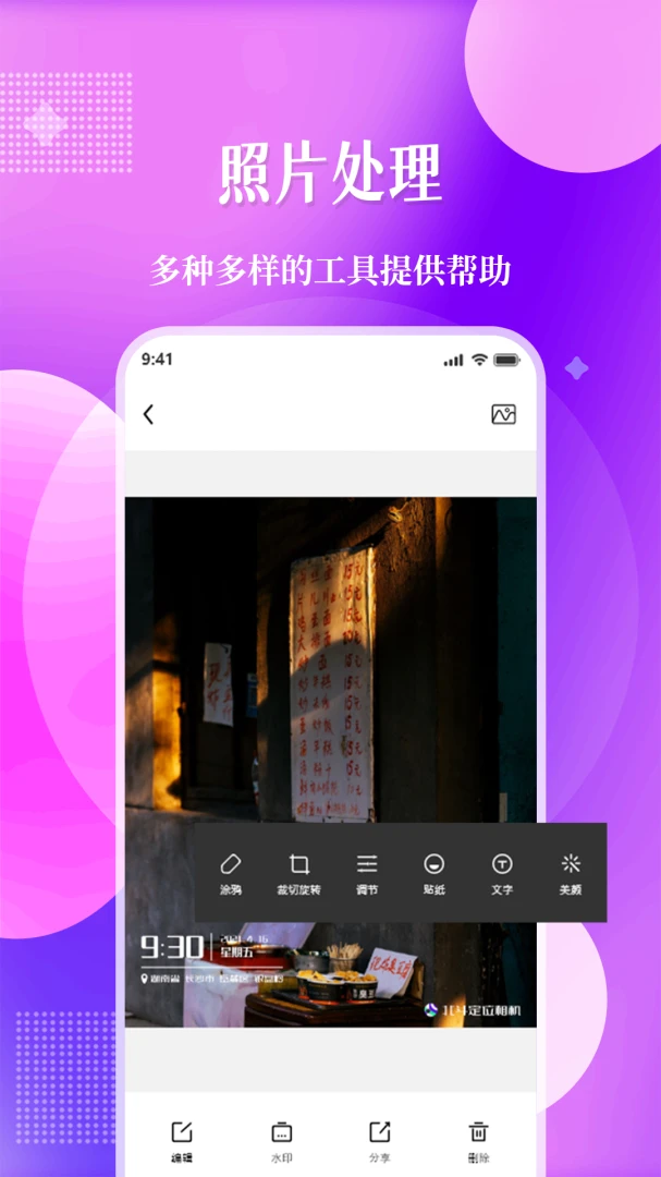 �ֳ���λ��������ձ�����