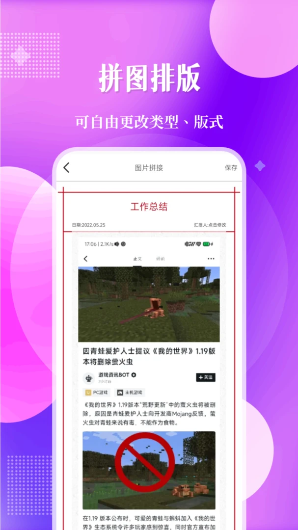 �ֳ���λ���ˮӡ���ò���