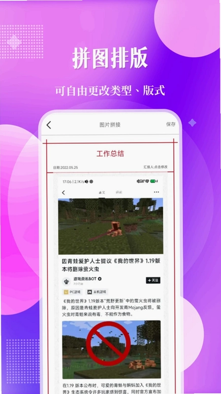 �ֳ���λ���Ԥ��ͼ
