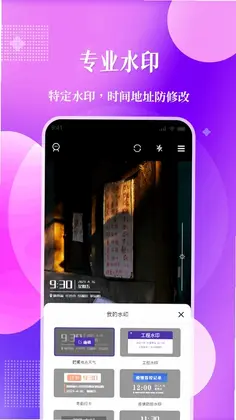 �ֳ���λ���Ԥ��ͼ