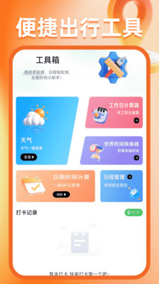 �켣��¼���ܽ���