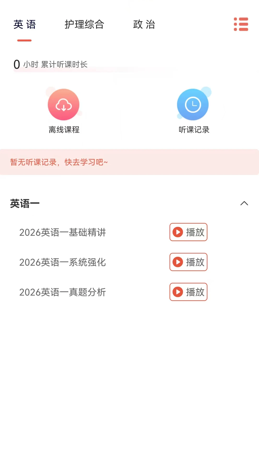 注册流程示意图