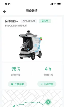 阿原智能预览图