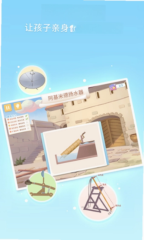 童行学院经典之旅预览图
