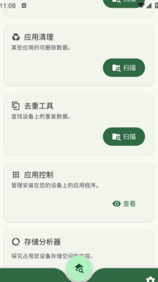 �вƱ�SD������������״̬ͼ