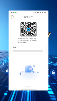 换机(克隆)主界面预览