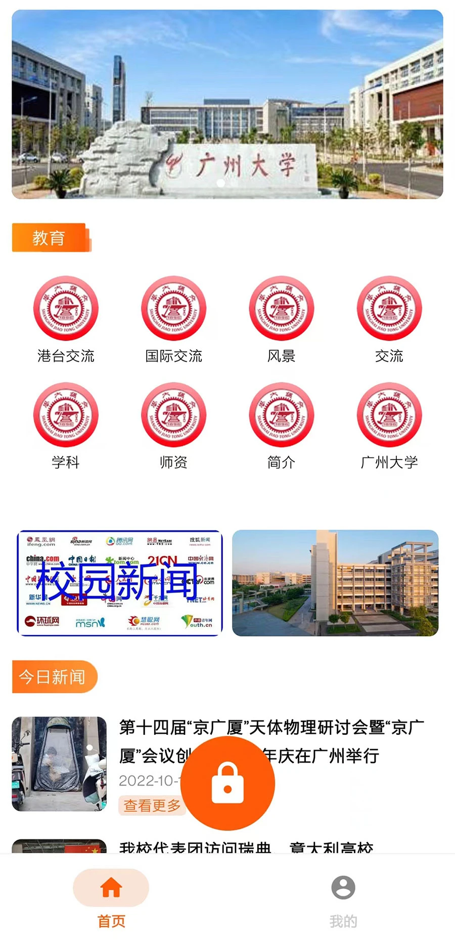 5GУ԰����չʾ