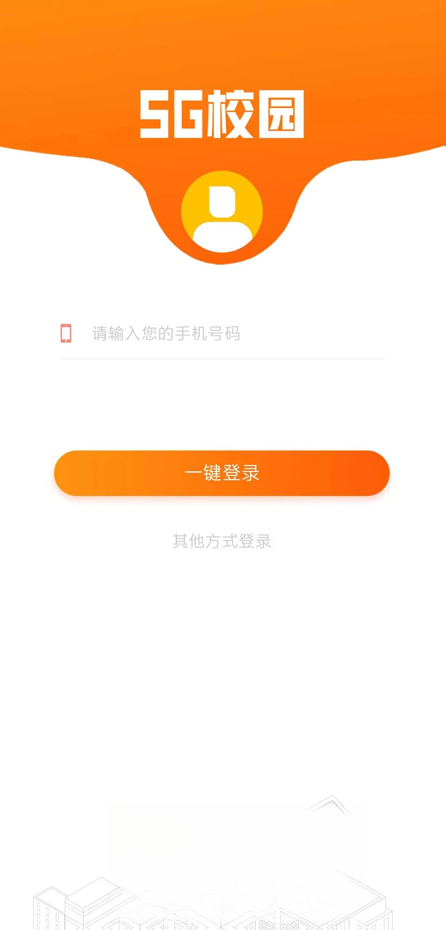 5GУ԰����Ԥ��