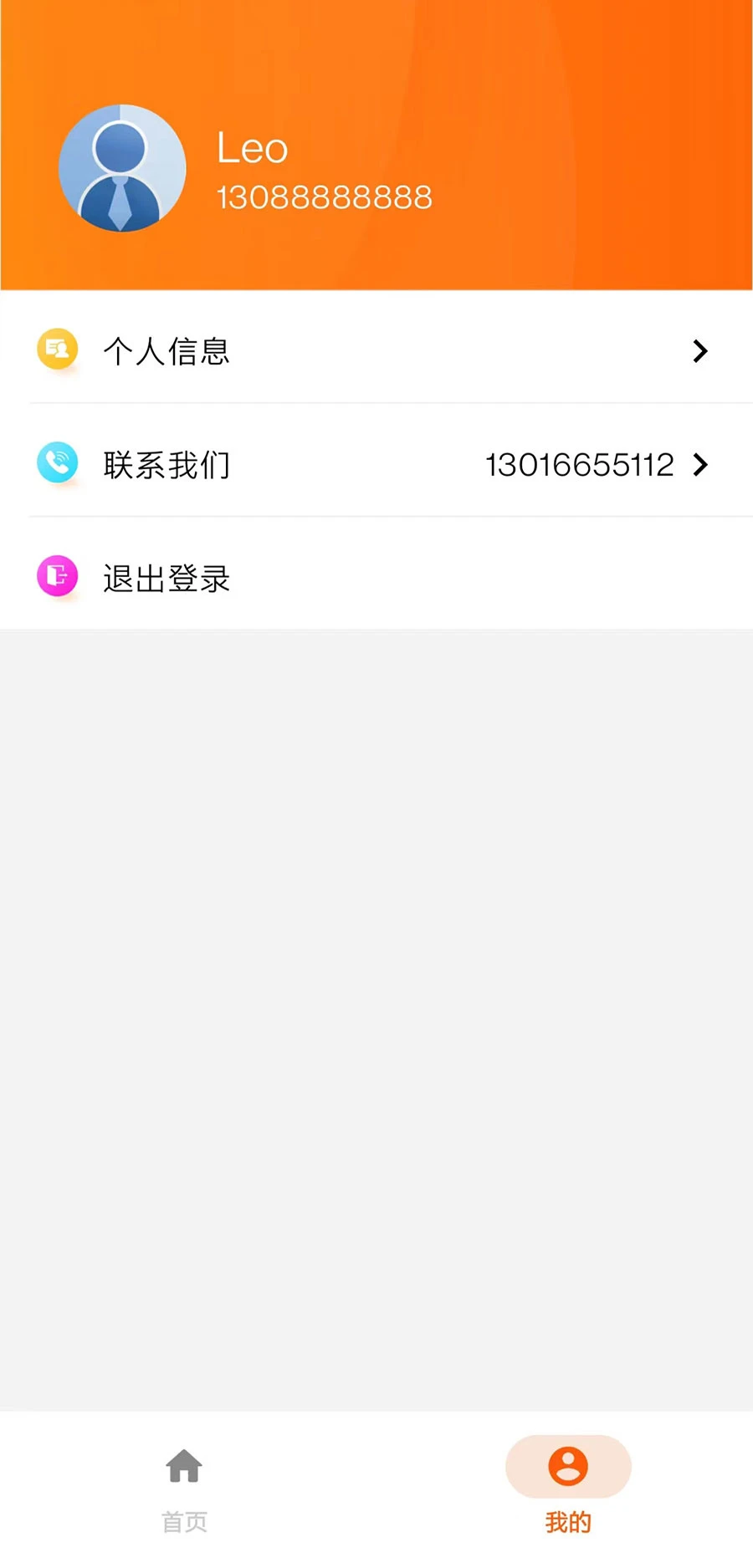 5GУ԰Ӧ�ó���