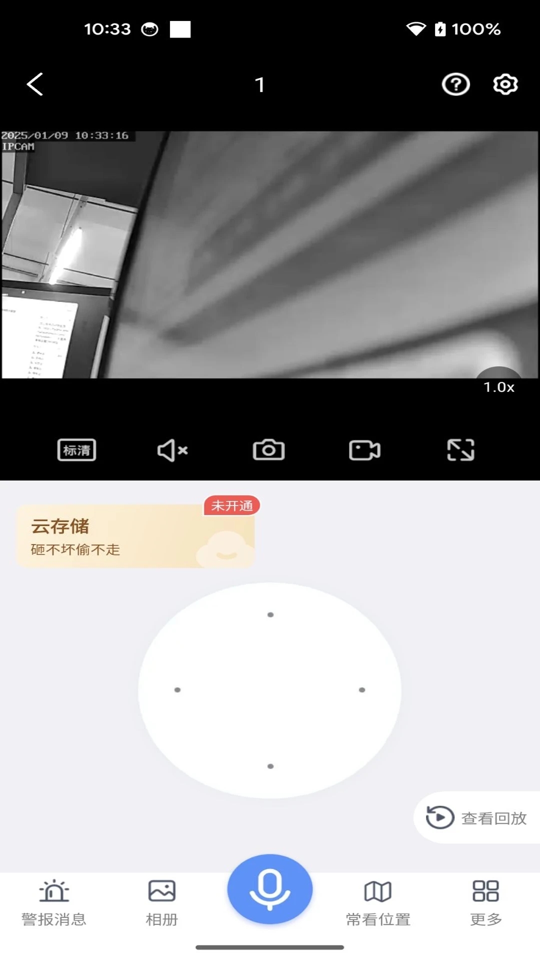 LinkX预览图
