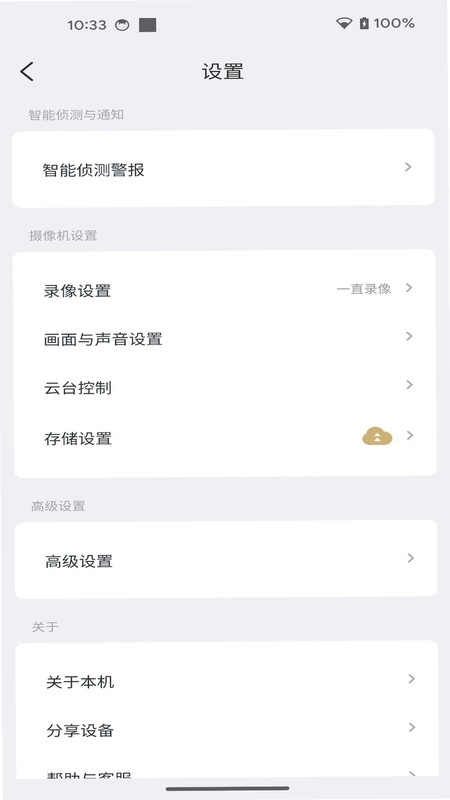 LinkX手机版预览图