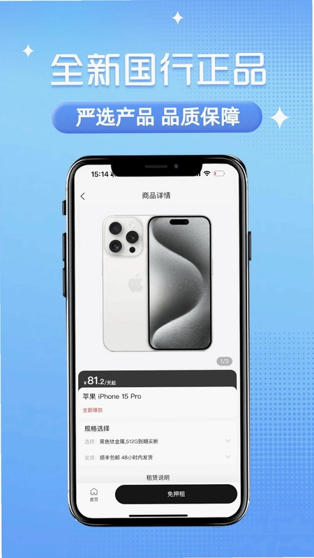 砂糖租预览图