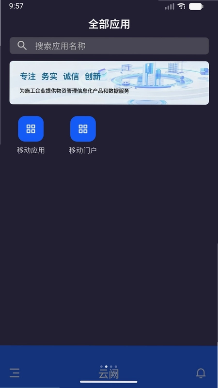 云阙预览图