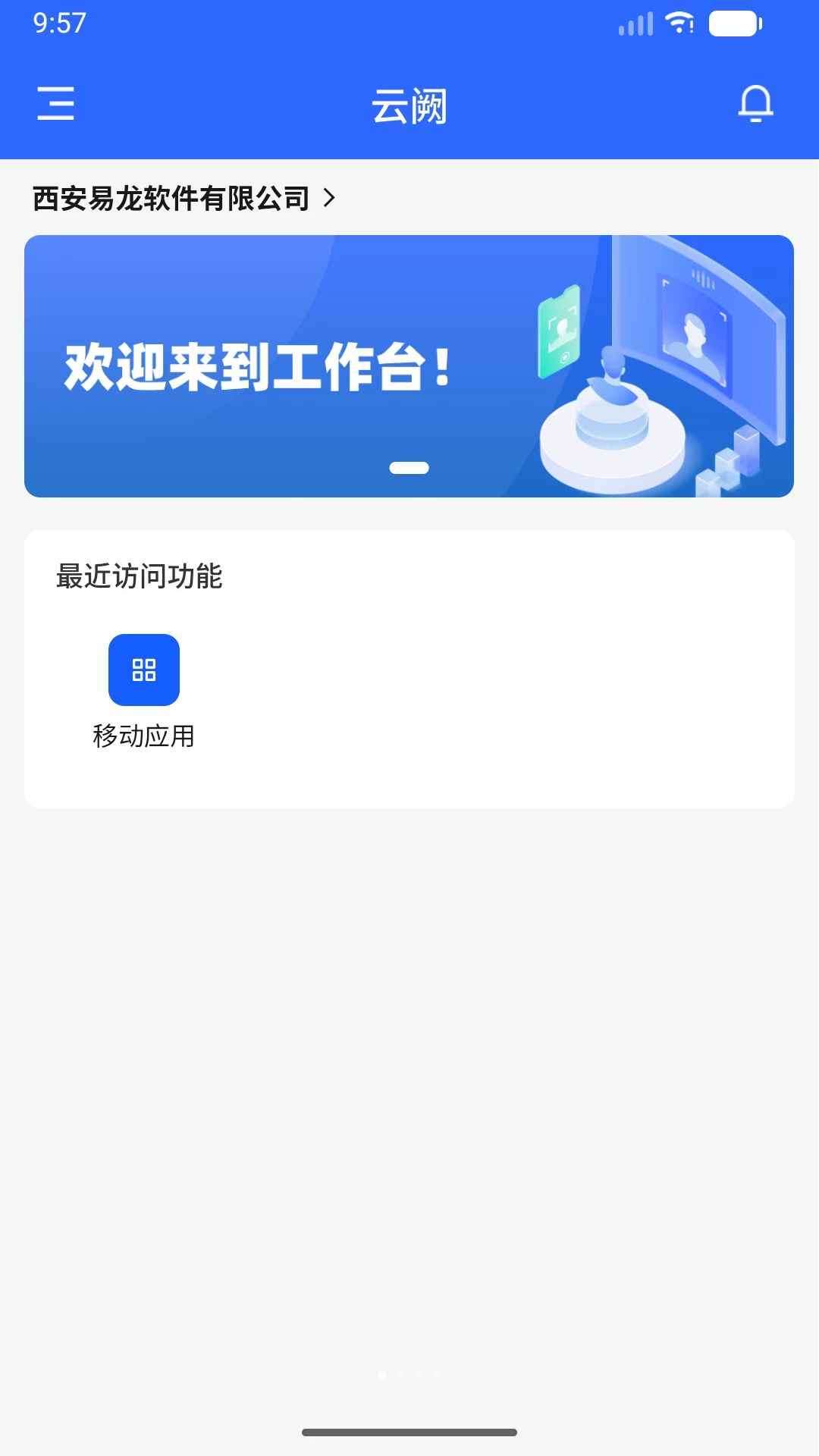 云阙审批流程