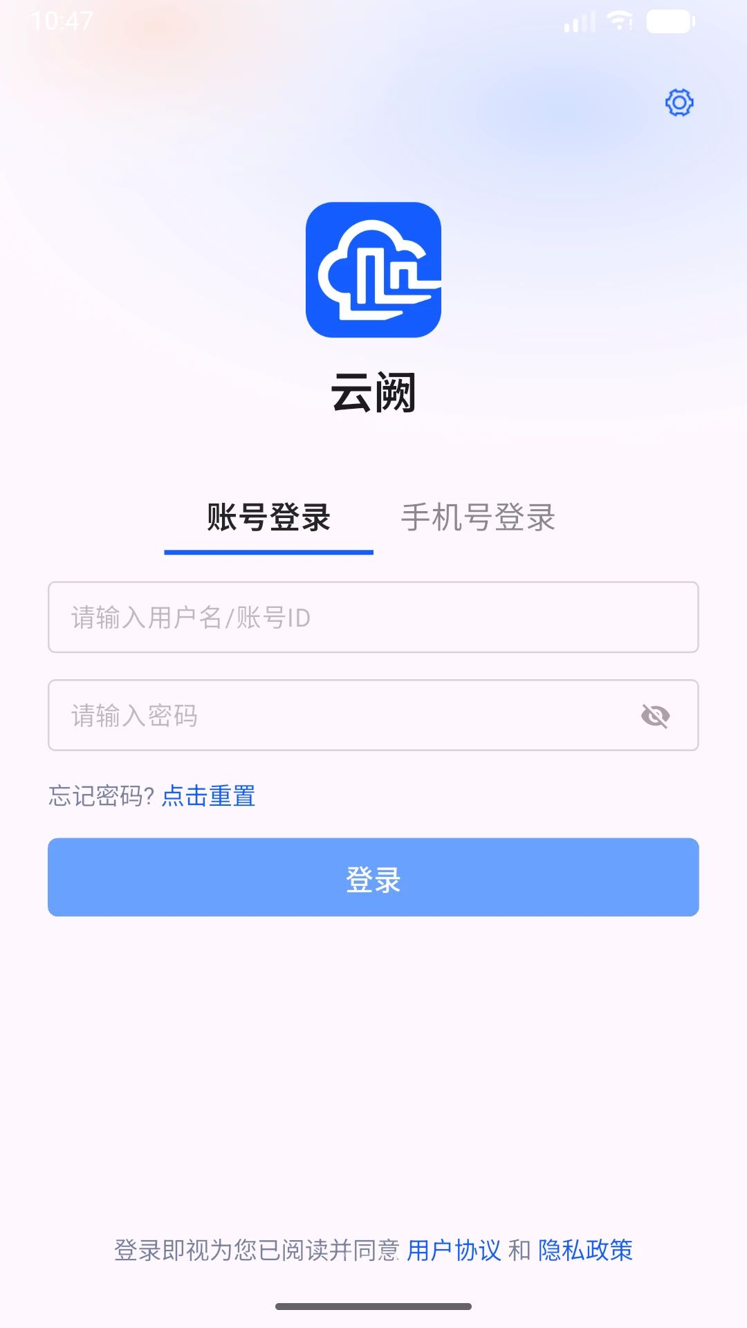 云阙操作演示