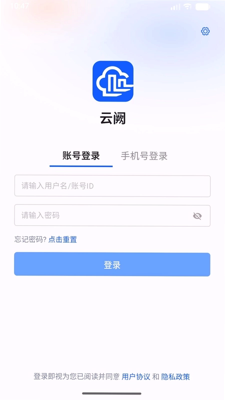 云阙预览图