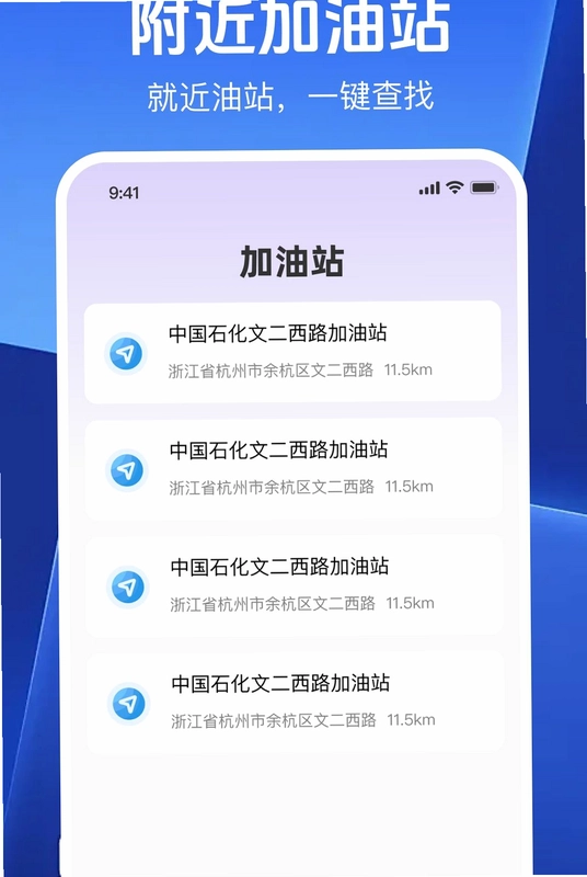 司机代驾计费帮手预览图