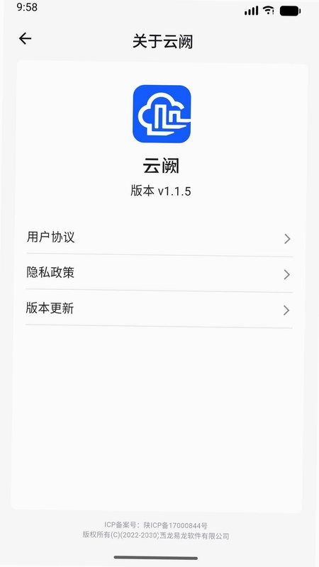 云阙预览图
