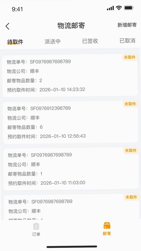 小当验机预览图