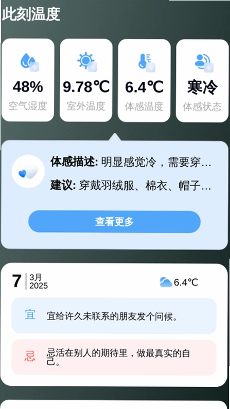 此刻放大预览图