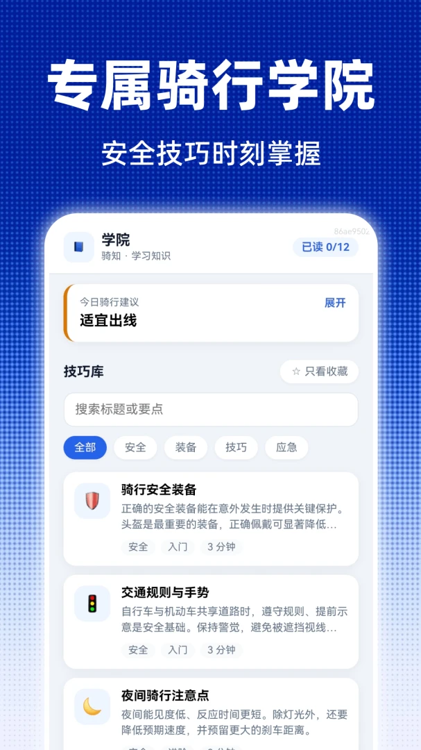 全景卫星实景地图功能展示