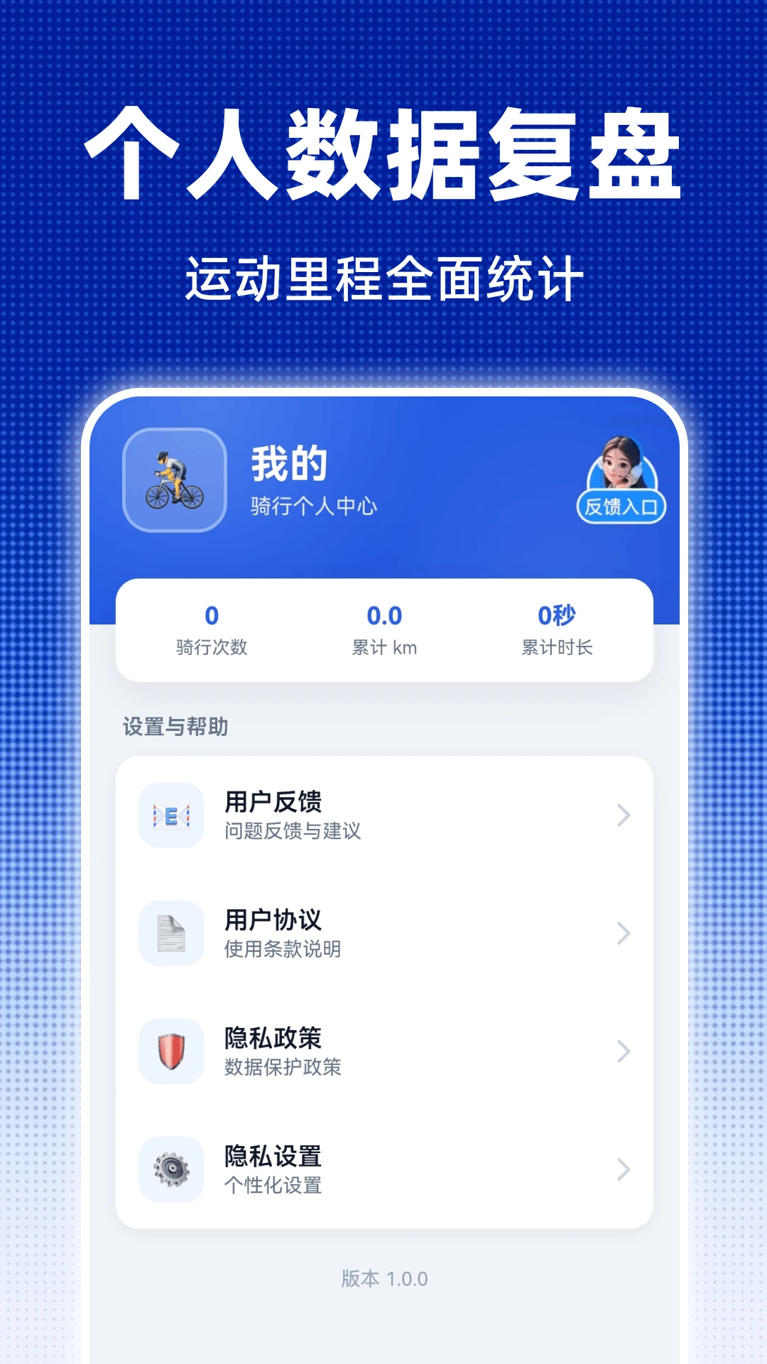 全景卫星实景地图操作界面