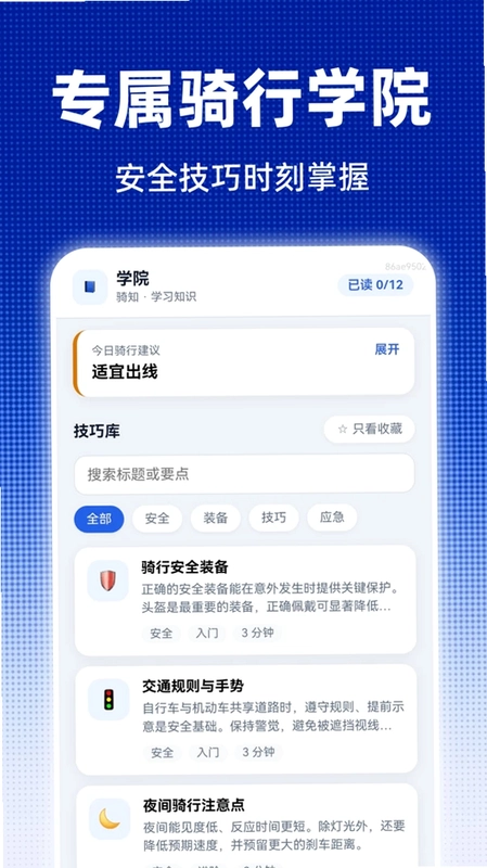 全景卫星实景地图预览图