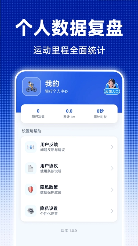 全景卫星实景地图预览图