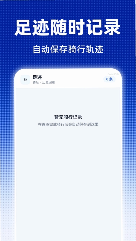 全景卫星实景地图预览图