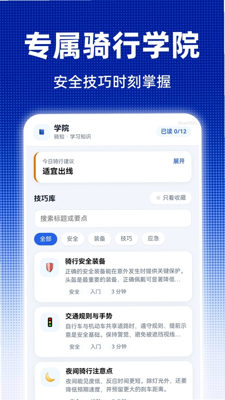 全景卫星实景地图预览图