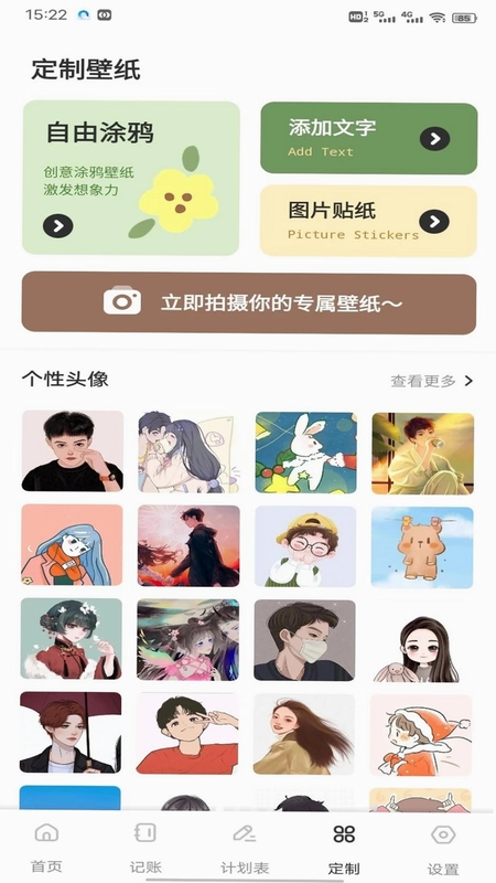 优料精选预览图