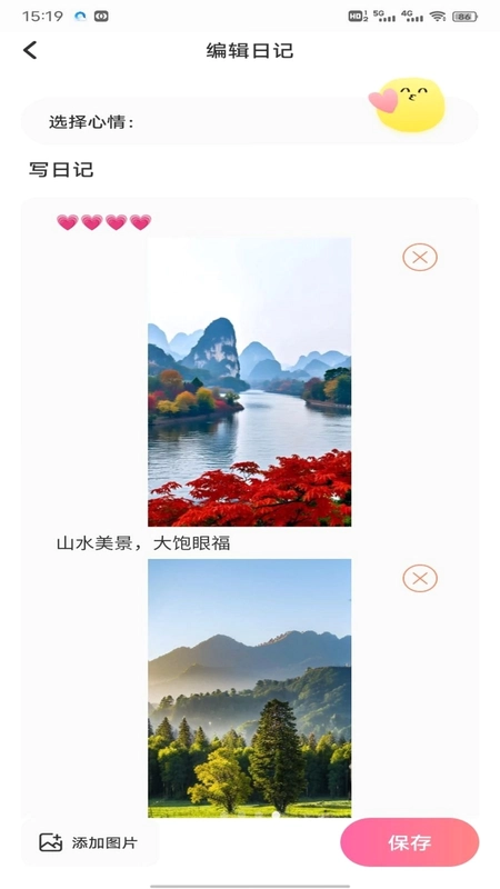 优料精选预览图