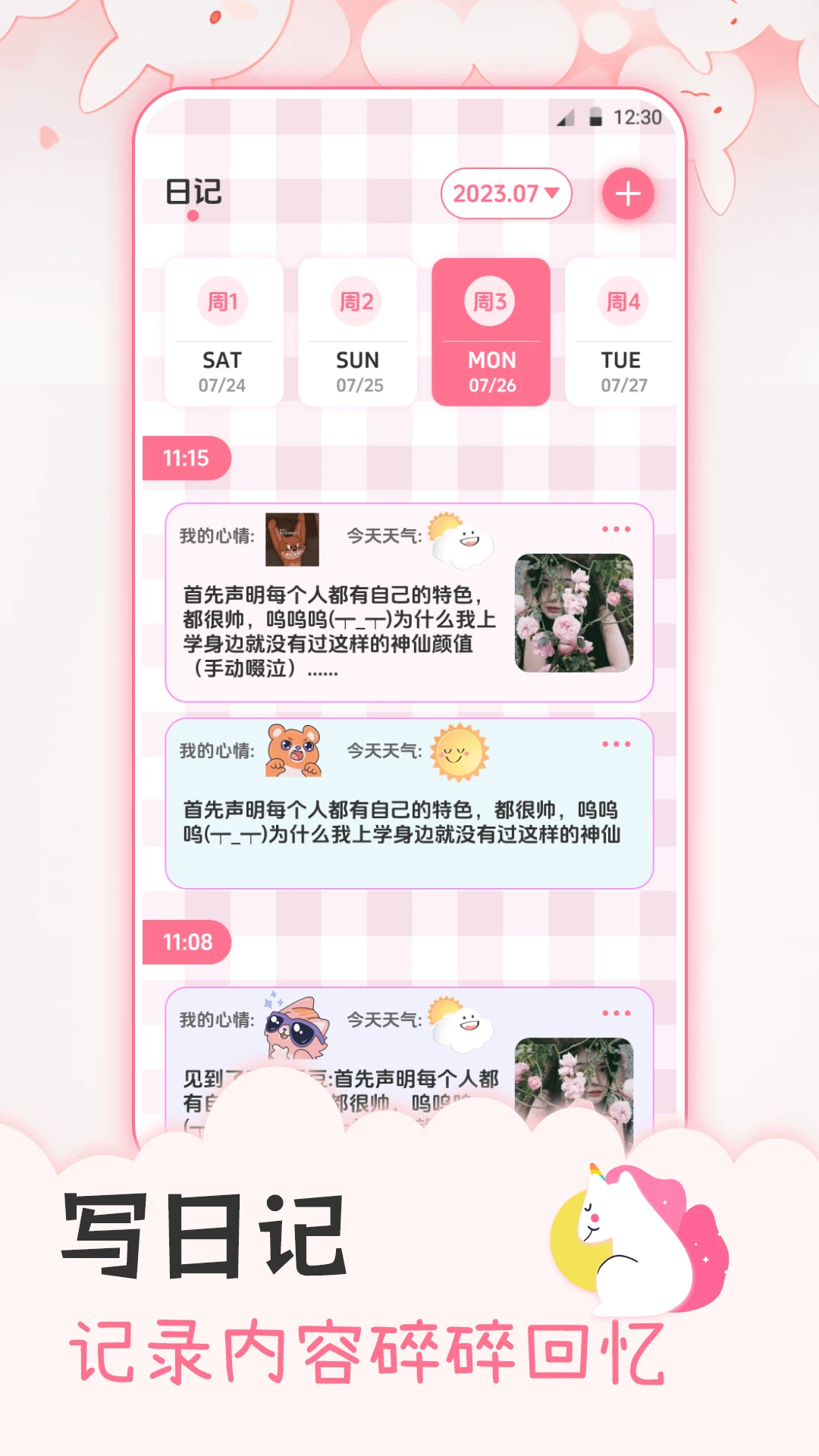 ׷���ռ���ҳԤ��