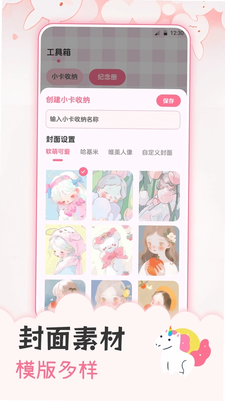 ׷���ռ�Ԥ��ͼ
