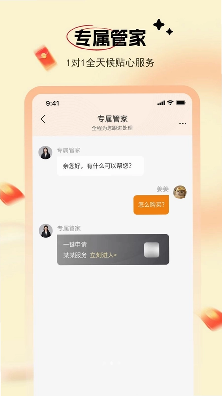 算鸟赚点预览图