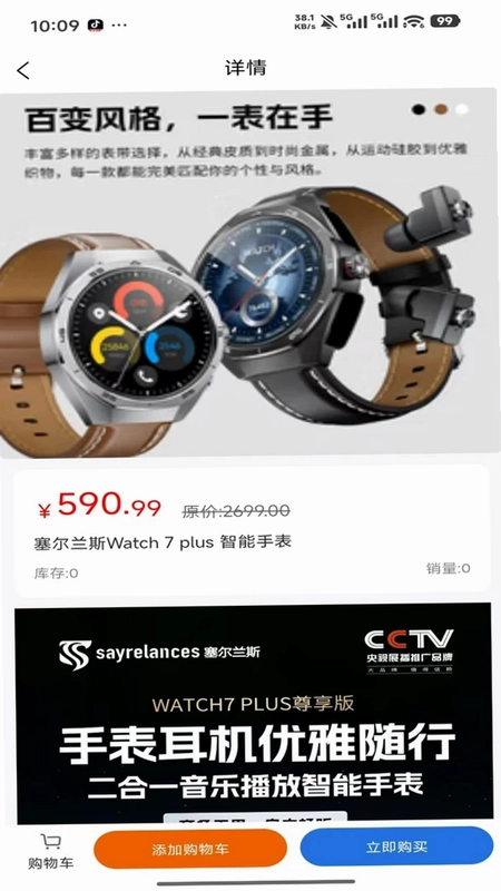 邦礼健康预览图