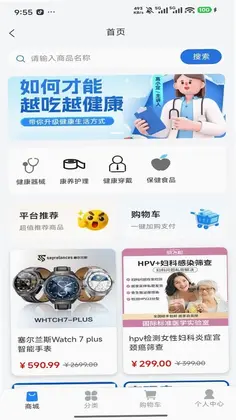 ���񽡿�Ԥ��ͼ