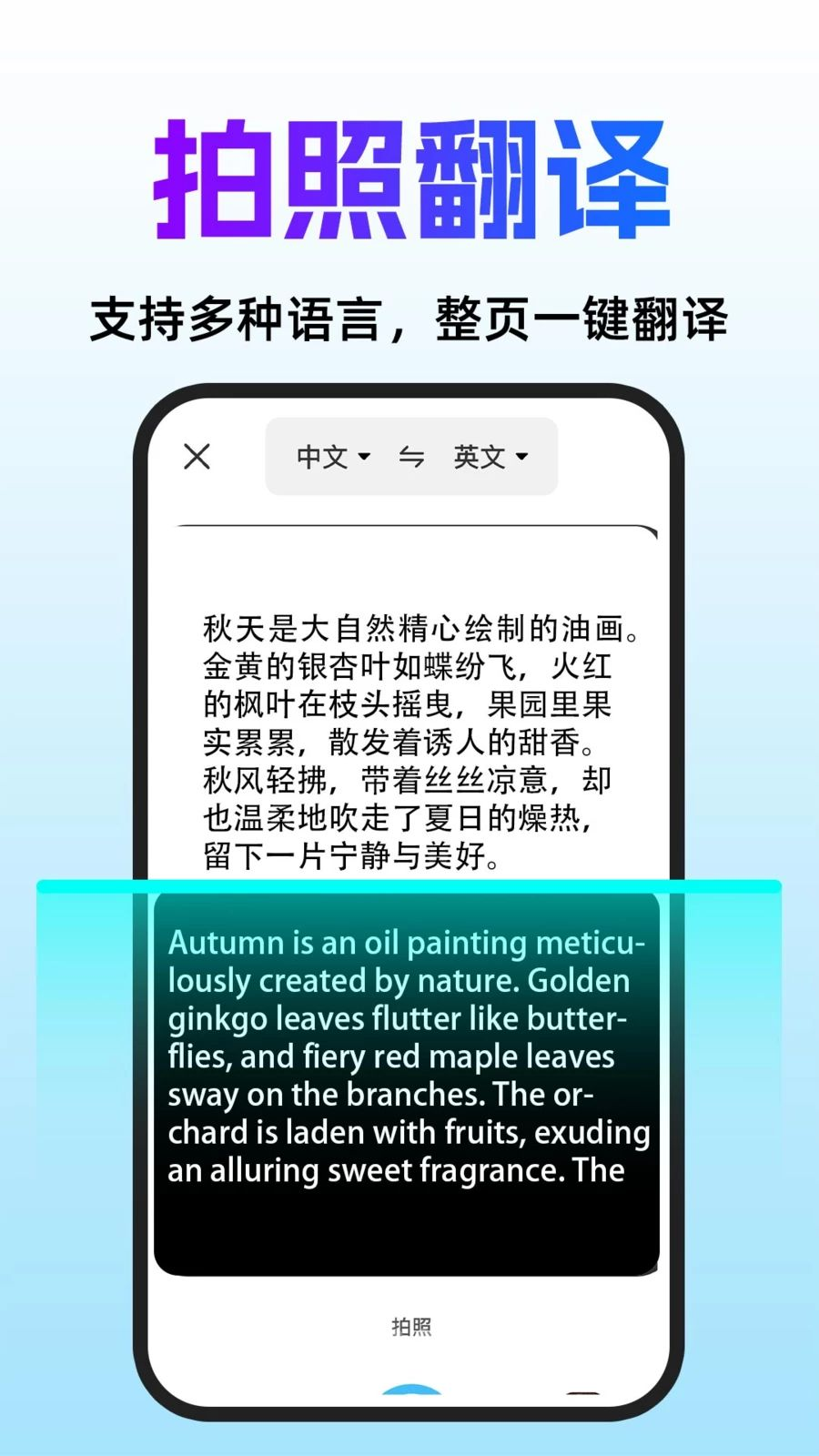 ��ѷ���ͨ���߰�����ҳ