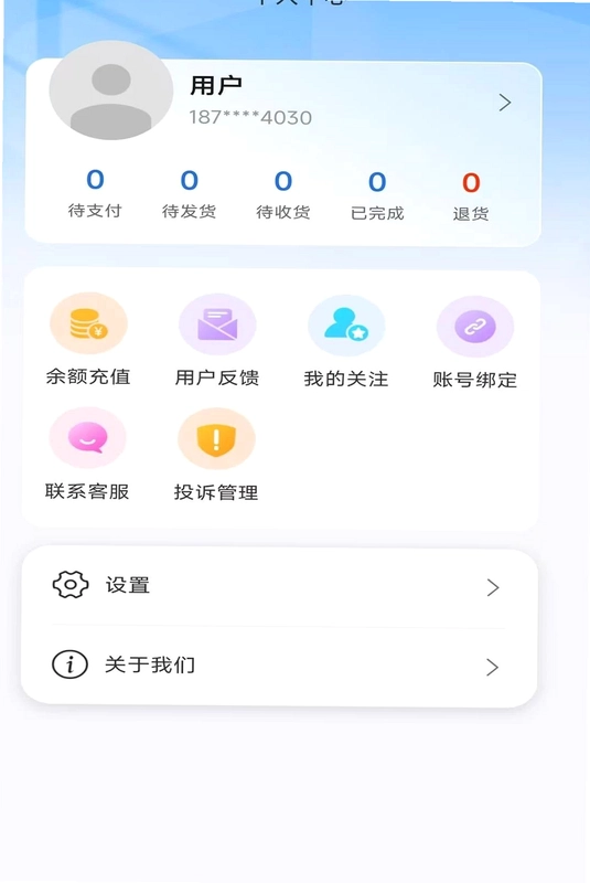 邦礼健康预览图