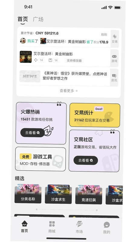 小画熊预览图