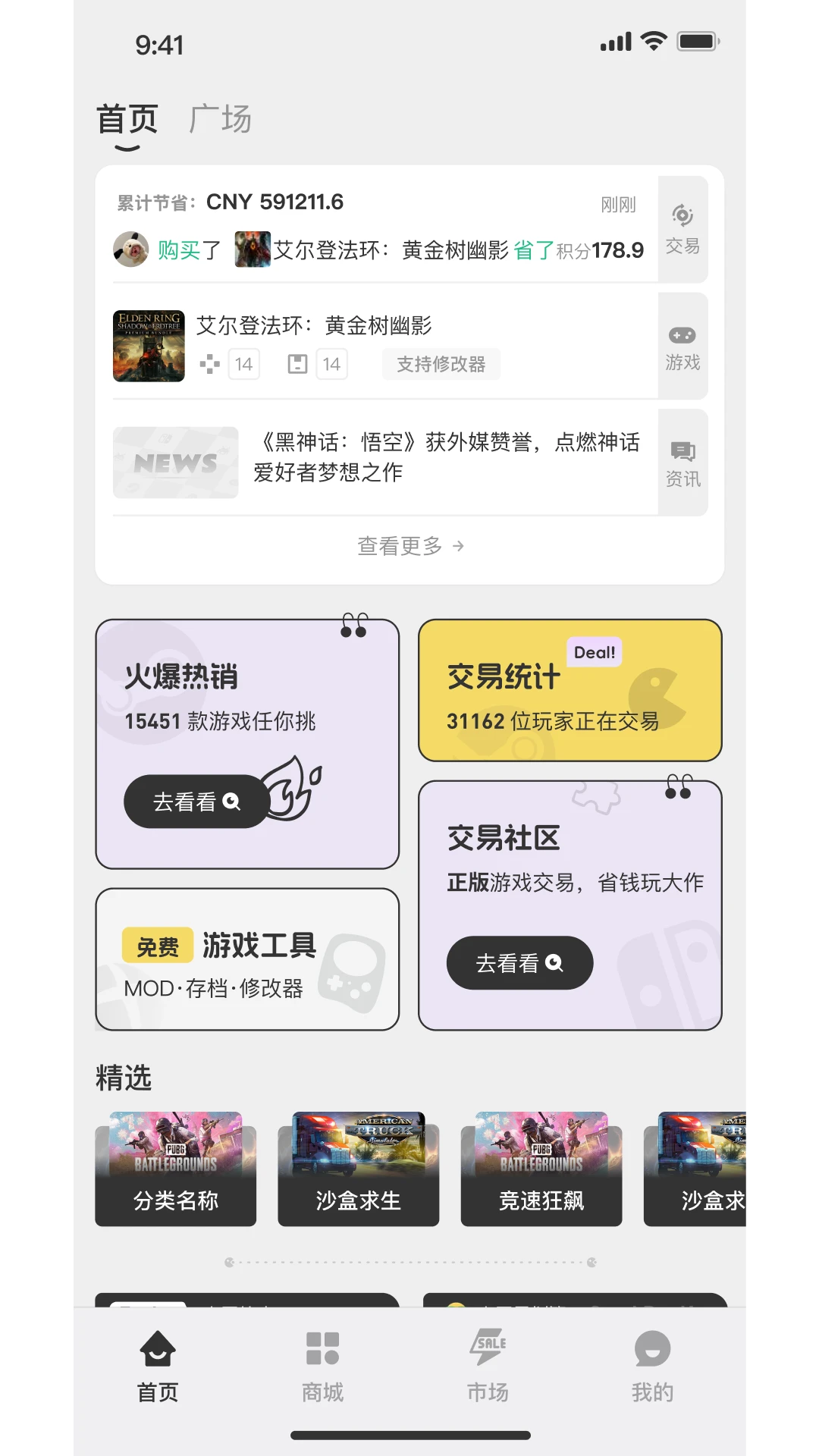 小画熊界面预览