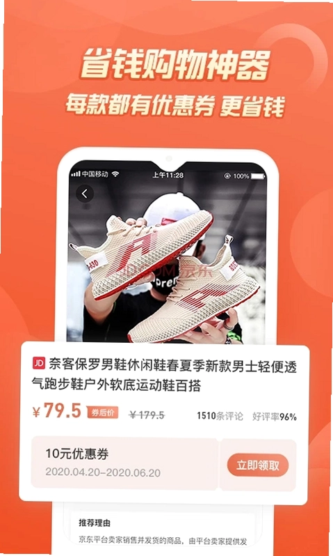 七街八号预览图