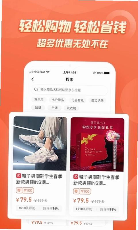 七街八号预览图