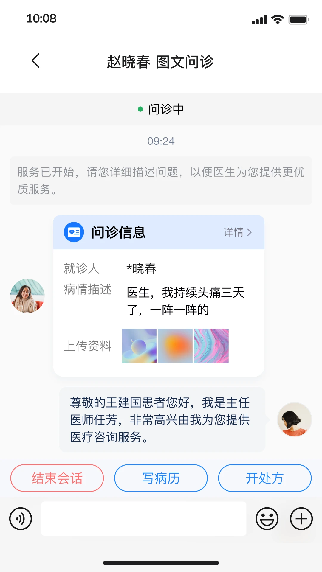 注册流程示意图