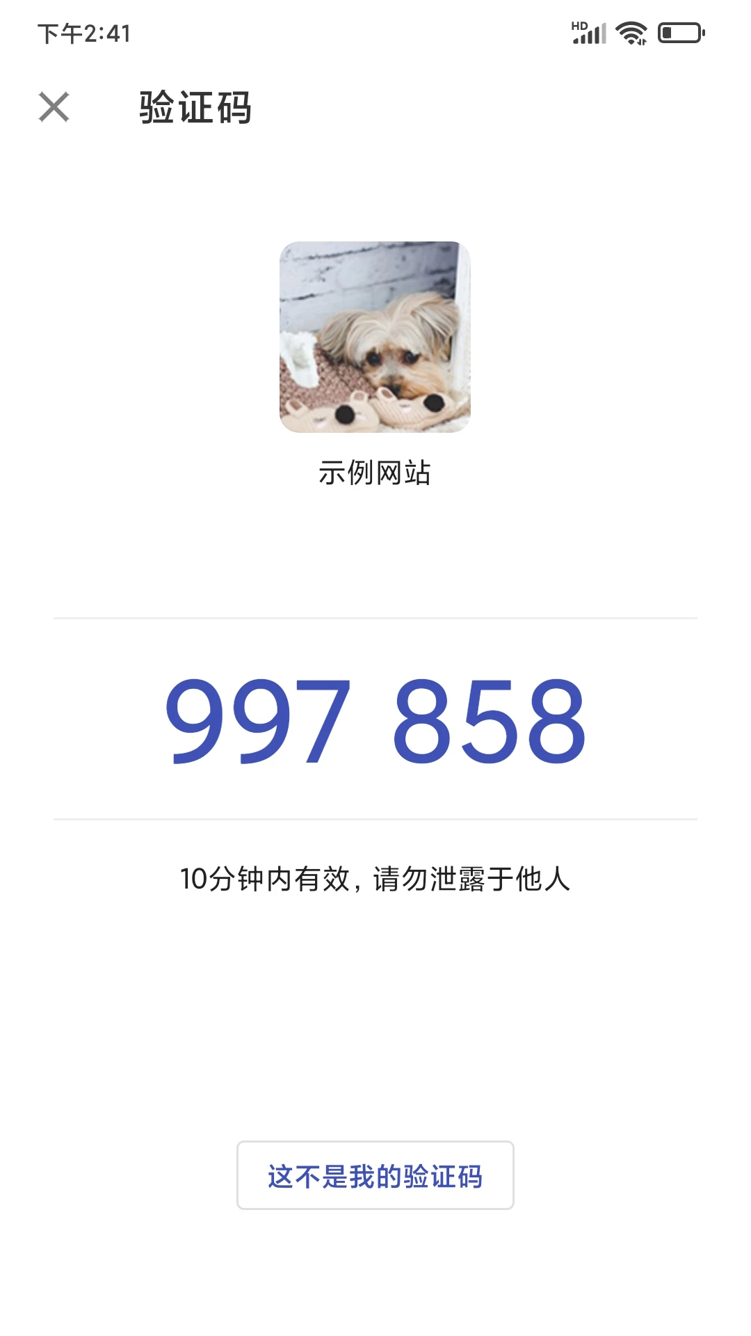 唯ID操作指引