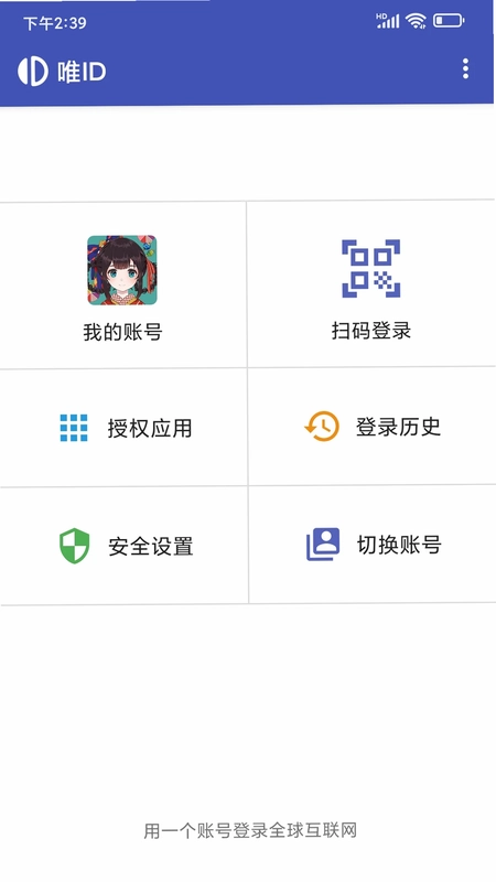 唯ID预览图