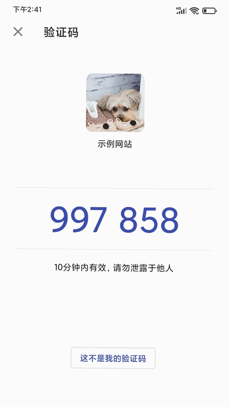 唯ID预览图