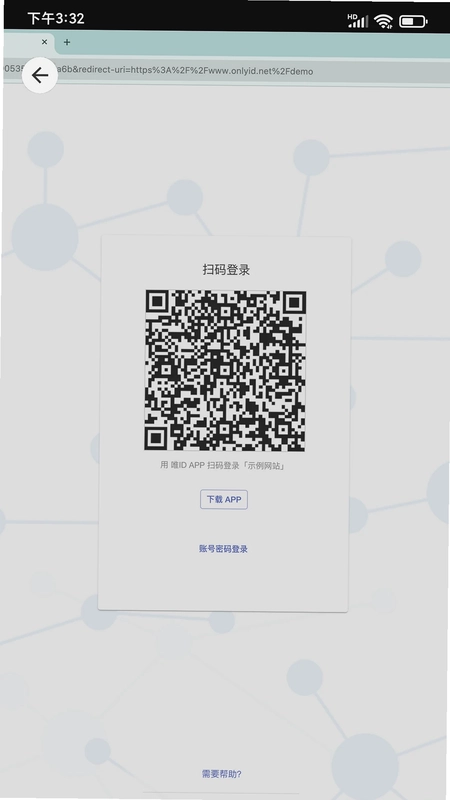 唯ID预览图