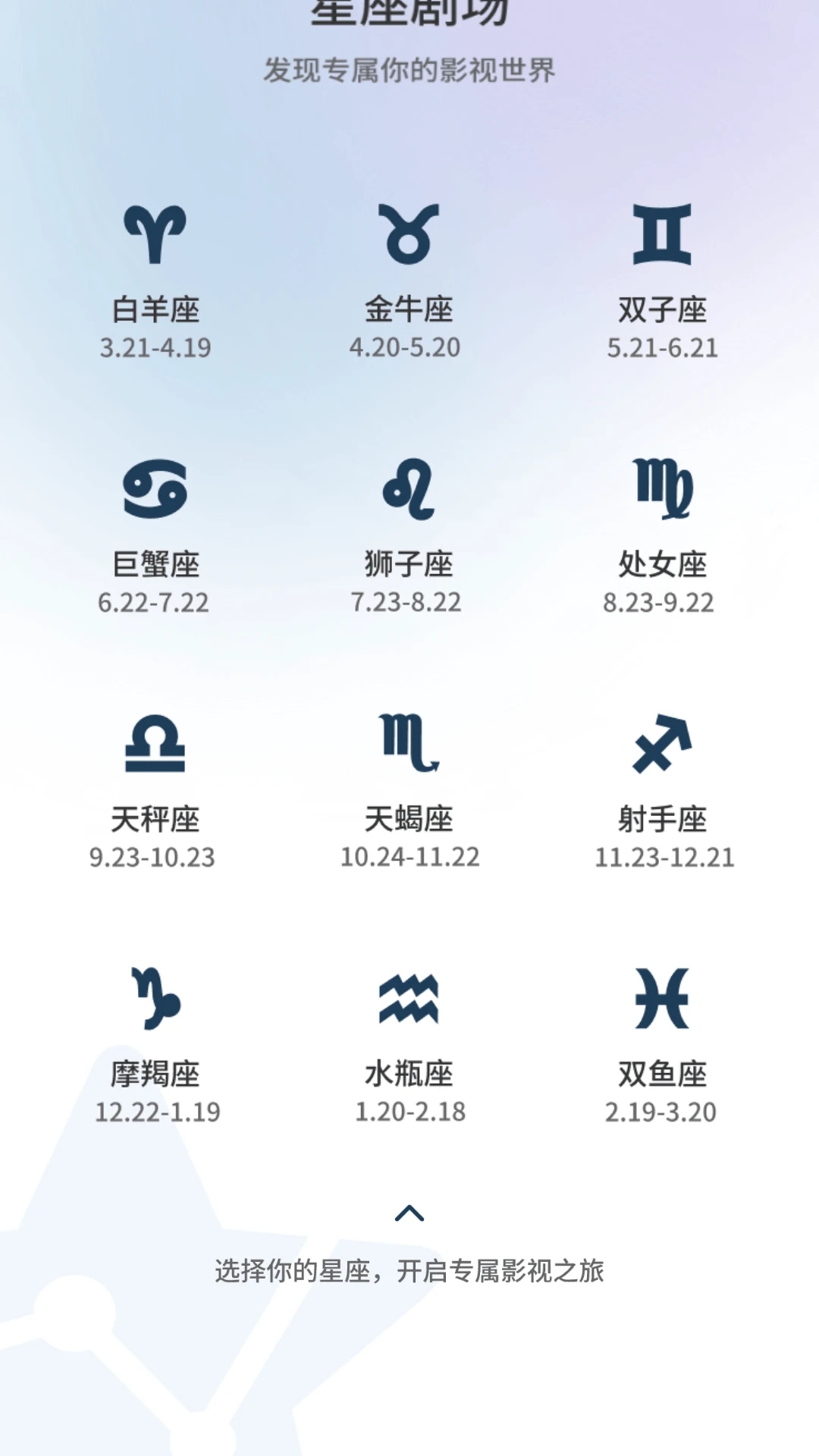 青禾短剧猜谜游戏